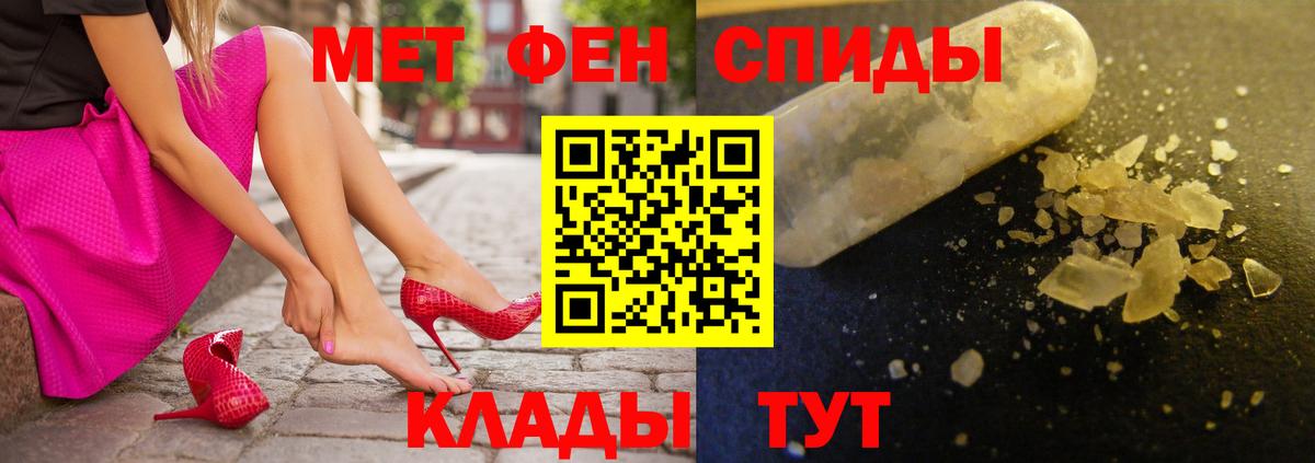 АМФЕТАМИН  АМФ  АМФЕТАМИН 97%  Лениногорск 