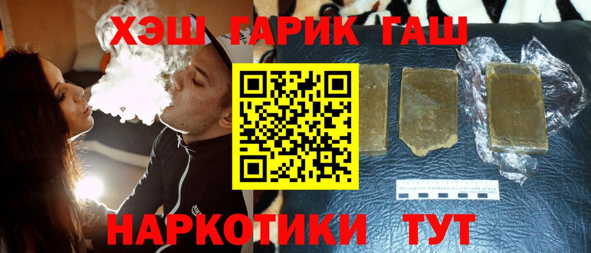 MDMA  КОКАИН  Лениногорск  Вход с VPN  Конопля  Мефедрон кристаллы 