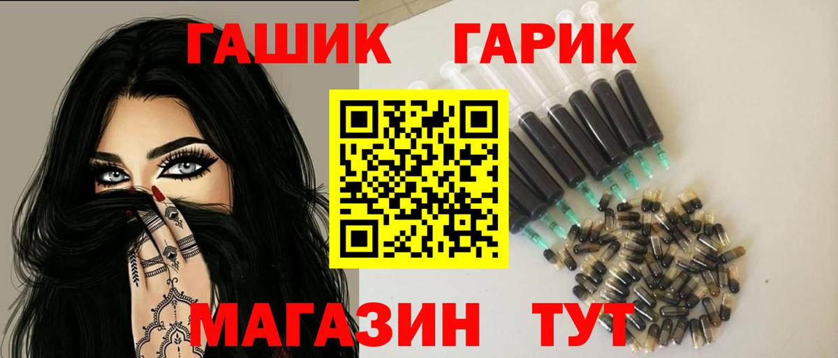 ГАШ Premium Лениногорск