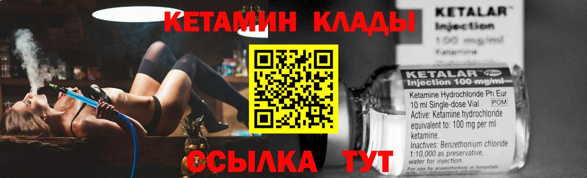 Каннабис  Лениногорск  ГАШ  ГАШ  Меф   Экстази  Вейп ТГК 