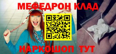 бутират Аргун