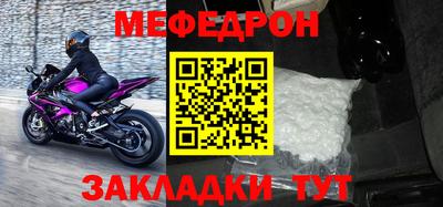 тгк Ипатово