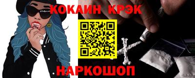 бутират Аргун