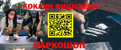 каннабис Апшеронск