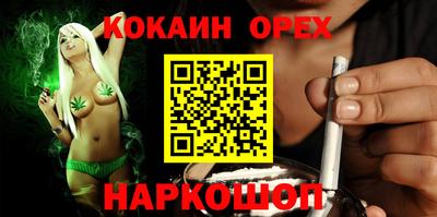 ALPHA PVP Трёхгорный