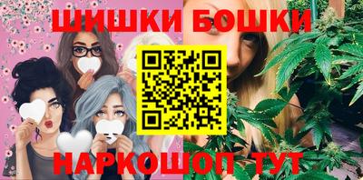 каннабис Апшеронск