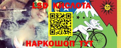 экстази Ирбит