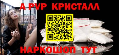 каннабис Апрелевка