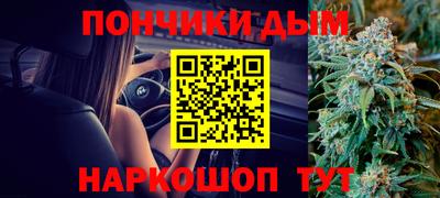 каннабис Апрелевка