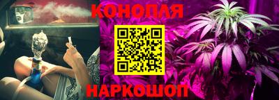 каннабис Апшеронск