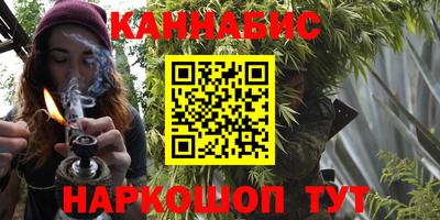 бутират Аргун