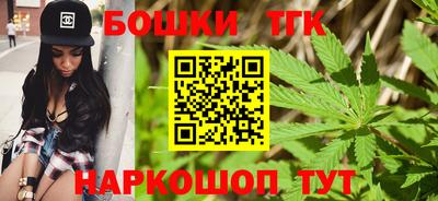 бошки Изобильный