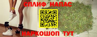 каннабис Апшеронск