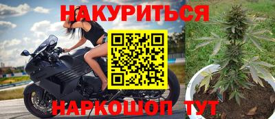 каннабис Апшеронск