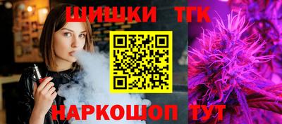 тгк Ипатово