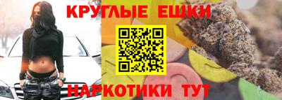 бошки Камышлов
