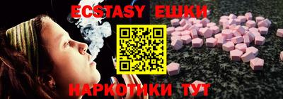 тгк Ипатово