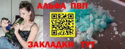 каннабис Апшеронск