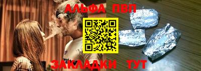 каннабис Апрелевка