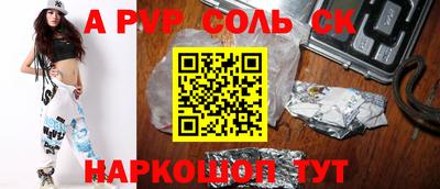 бошки Камышлов