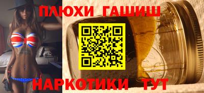 бутират Аргун