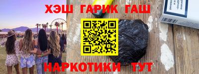 каннабис Апрелевка