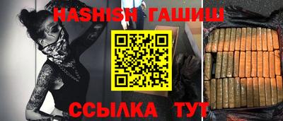 каннабис Апрелевка