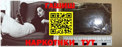 бутират Аргун