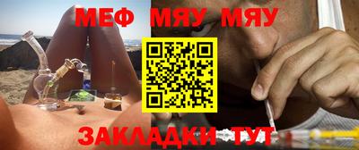 тгк Ипатово