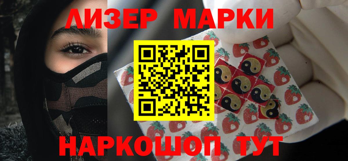 Лсд 25 экстази ecstasy  Вход с VPN  LSD-25 экстази  Лениногорск  ЛСД экстази кислота 