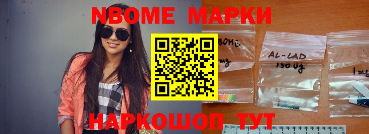 Лсд 25 экстази ecstasy  Лсд 25 экстази кислота  Лениногорск 