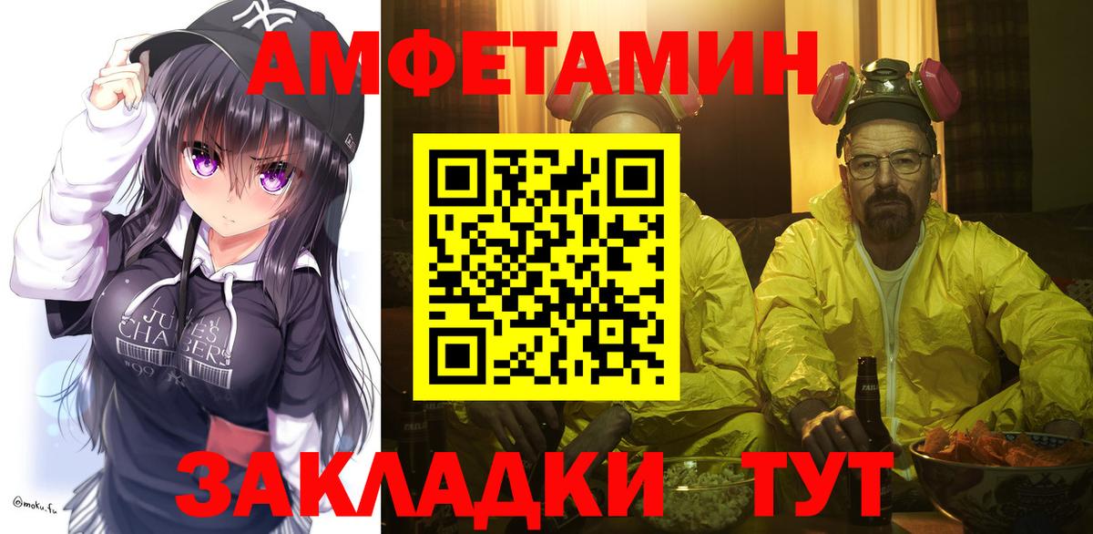Метамфетамин пудра  Первитин  Лениногорск  Вход с VPN 