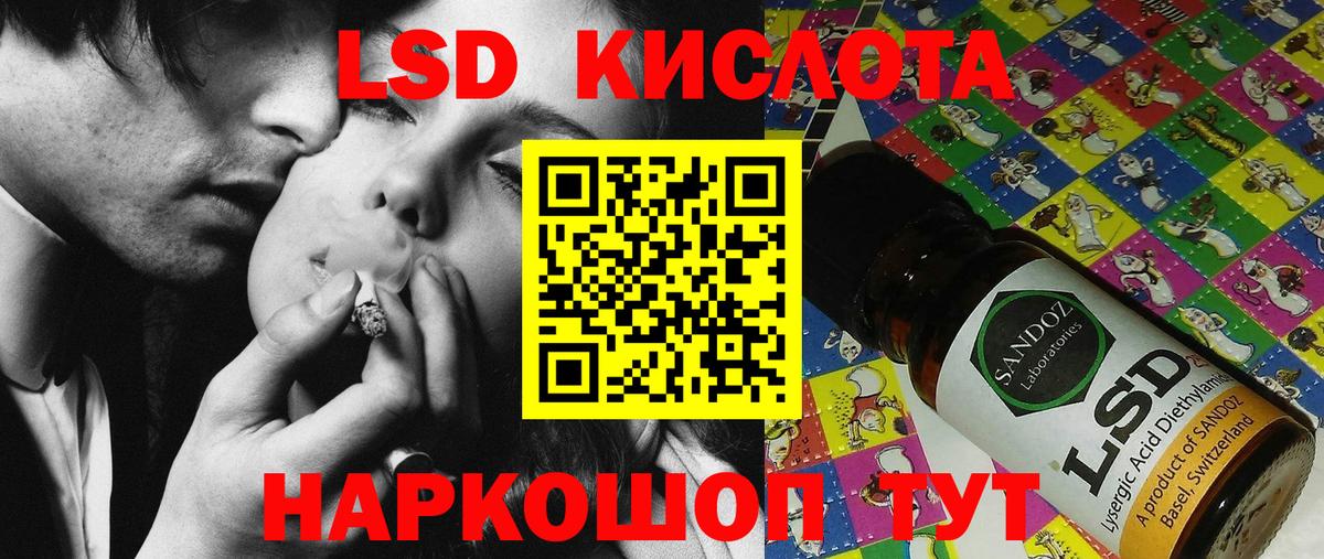 Марки 25I-NBOMe  Лениногорск  Марки 25I-NBOMe 1,8мг 