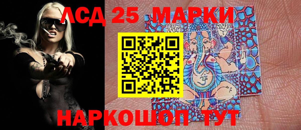 Наркотические марки 1,5мг  Марки NBOMe  Лениногорск  Вход с VPN  купить закладку  Наркотические марки 1,5мг 