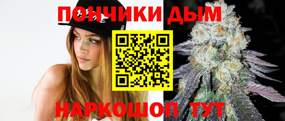 Лениногорск  Каннабис семена  Вход с VPN  Каннабис сатива  Бошки Шишки AK-47 